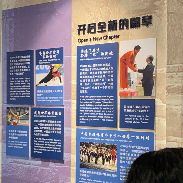 Olympic Sailing Museum, Qingdao