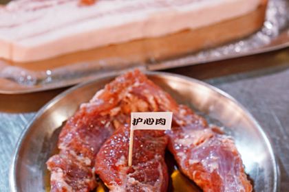 Jiangnanhanguotanhuo Barbecue (shengfu)