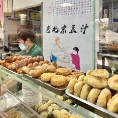 Ciqikou Old Bean Juice Shop (Shop The Temple) User Photo