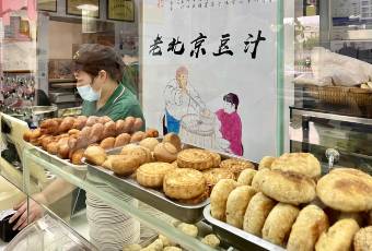 Ciqikou Old Bean Juice Shop (Shop The Temple) user photo