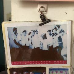 叶家饭店 여행 사진