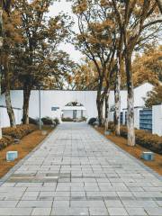 Ningbo Garden Museum