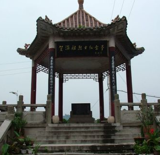 Hemangu Martyr Jinianting