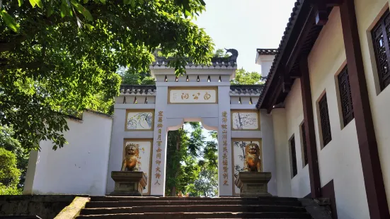 Bai Juyi Temple