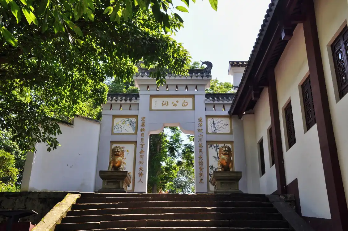 Hotels near Bai Juyi Temple