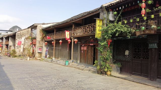 Guzhen Walking Street