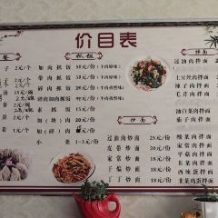 可口香抓饭店 User Photo