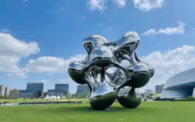 Shanghai Astronomy Museum