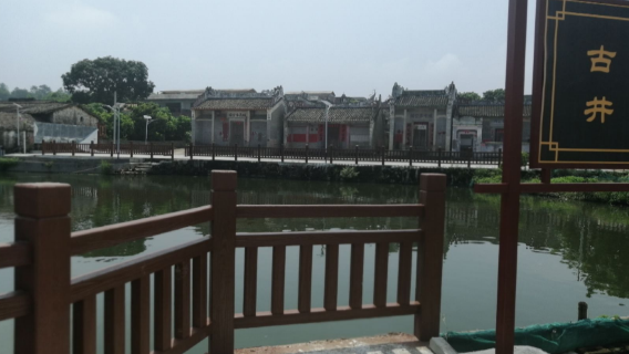 Yunfu Dawan Old Residential Buildings
