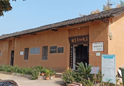 Former Residence of The Three Brothers of Lin