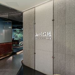 山川.故鲤(南益店) User Photo
