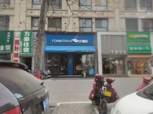 MEI GUI GU YI WU DIAN