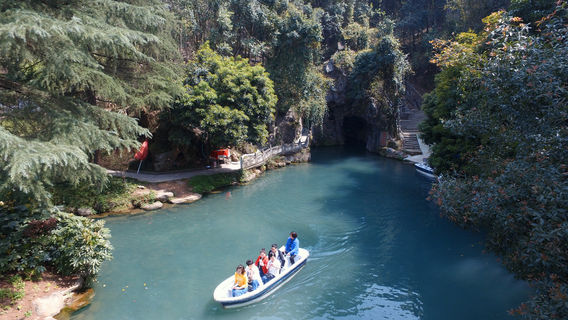 The Underground River