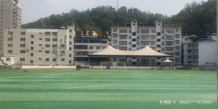 Qianxi Nanzhou Sports Park