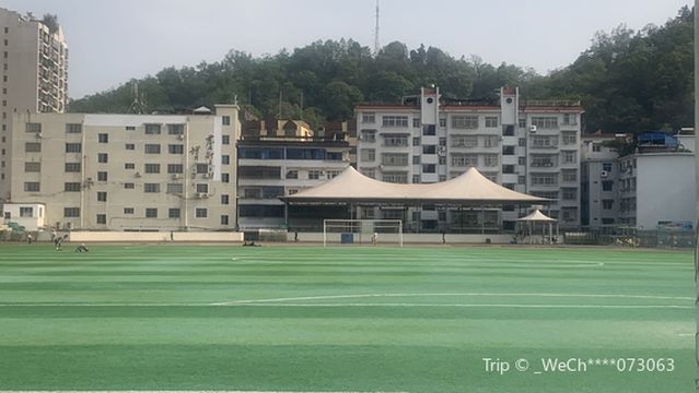 Qianxi Nanzhou Sports Park