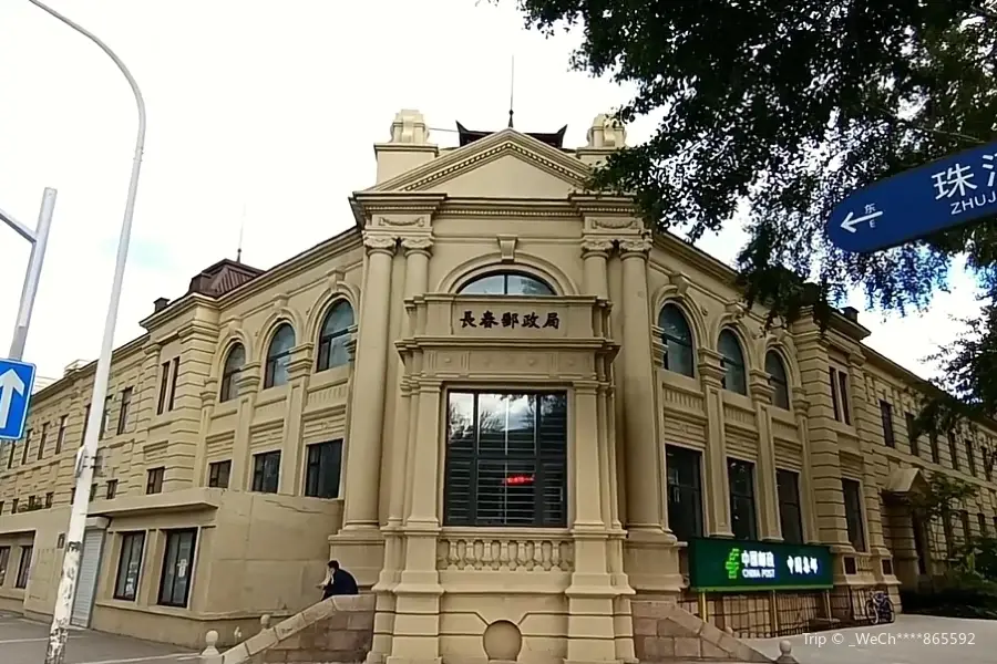 The old post office in changchun