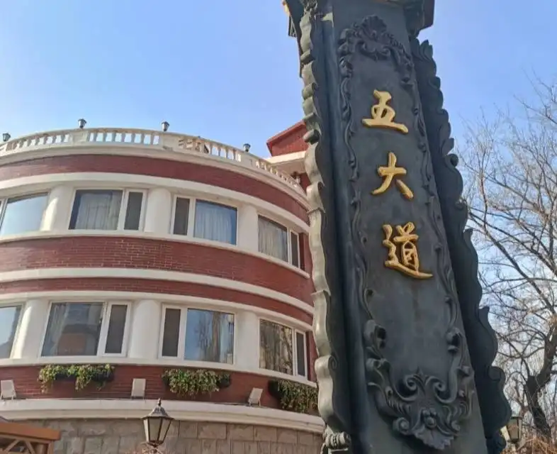 Hotels near Zhou Xuexi Former Residence