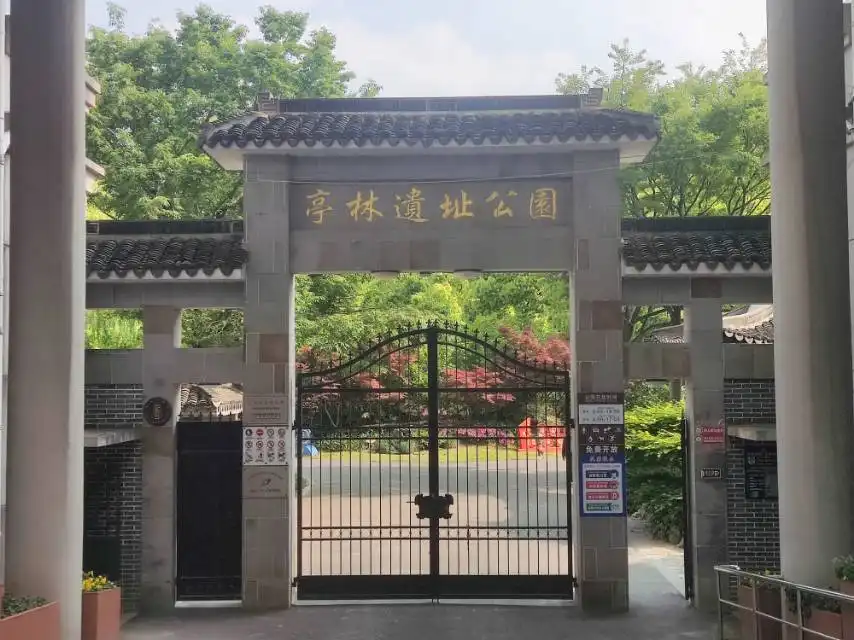 Hotels near Tinglinzhen