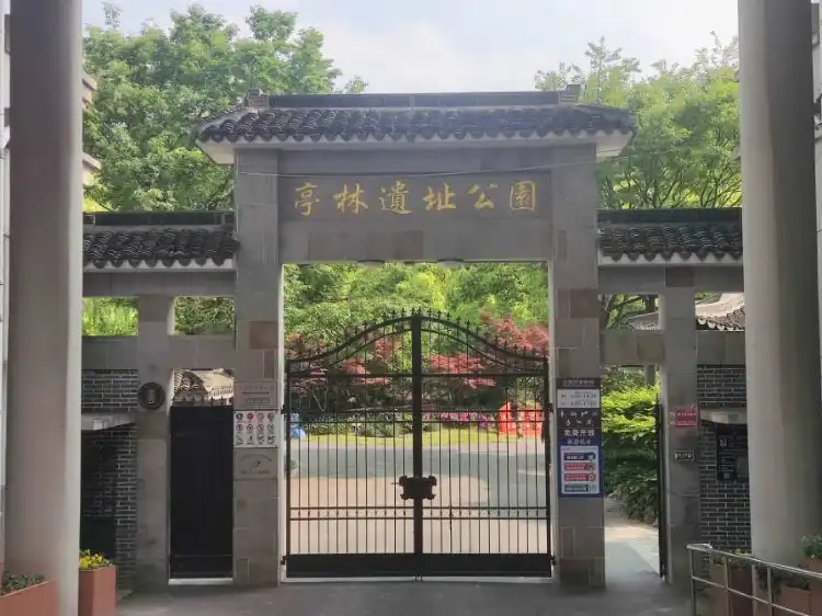 Hotels near Tinglinzhen