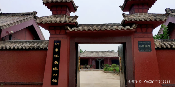 Yinan Hanmu Museum