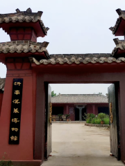 Yinan Hanmu Museum