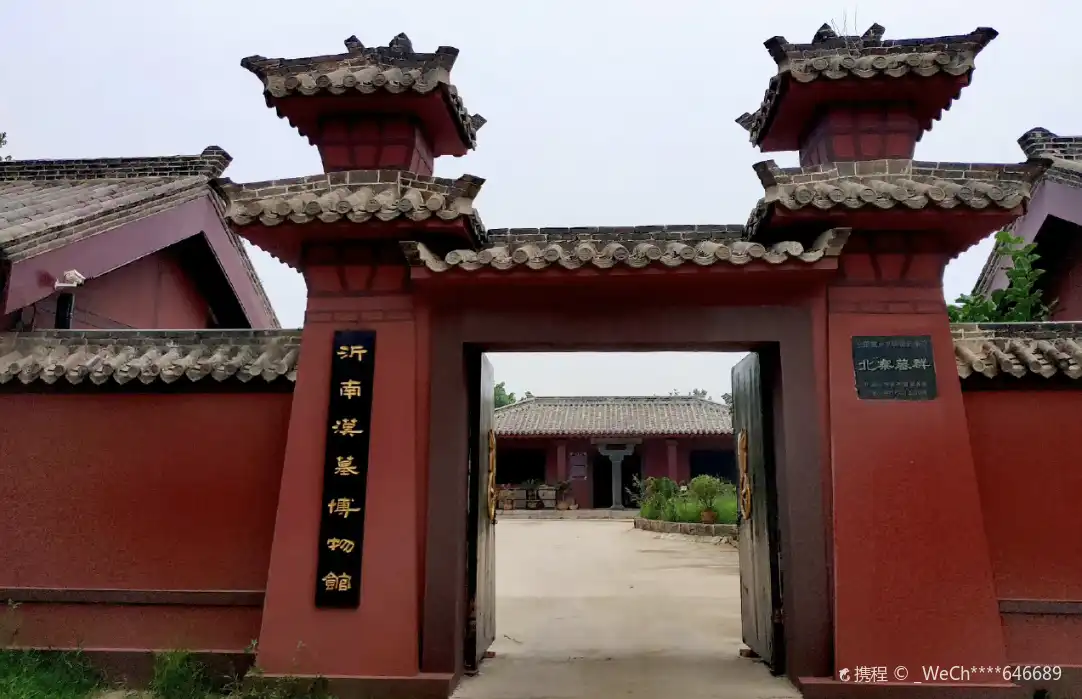 Hotels near Yinan Hanmu Museum
