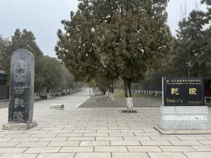 Wordless Memorial Tablet