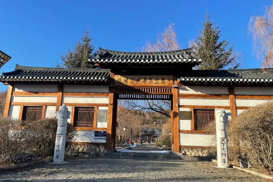 Changbai Korean Folk Village