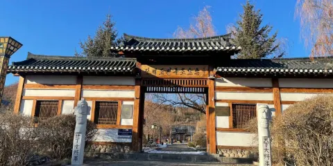 長白朝鮮族民俗村