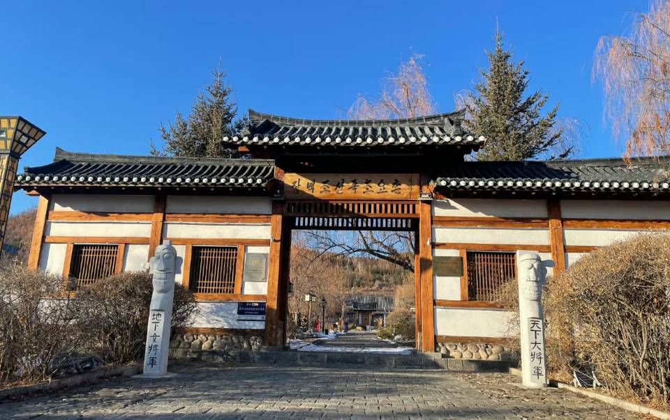 Changbai Korean Folk Village