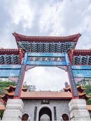 Temple of the Queen of Heaven (Xiancun 1st Road)