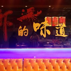 嗨虾老北京涮羊肉(四平路店) User Photo