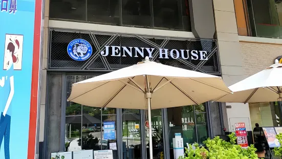 珍妮屋Jenny house