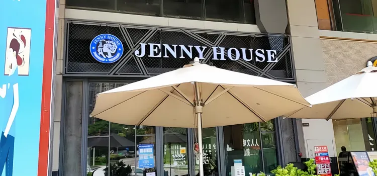 珍妮屋Jenny(鹤山广场店)