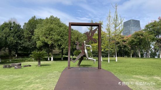 義烏國際雕塑公園