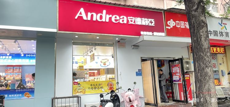 Andeliya (jiankang)