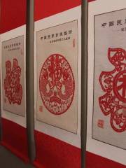 Zhushan Paper-cutting Experience Hall