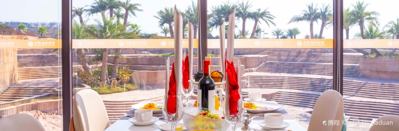 高椅嶺丹霞祕境飯店·祕境餐廳