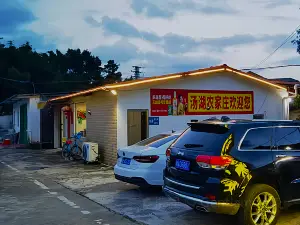 汤湖农家庄