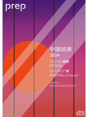 【廣州】Prep 2024巡演