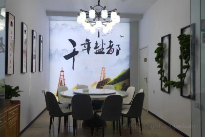 食神厕所兔(煤炭坝总店)