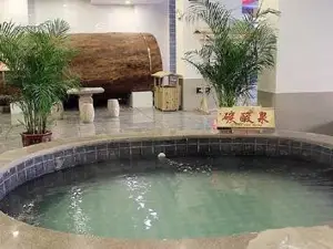 Dachaoyang Hot Spring