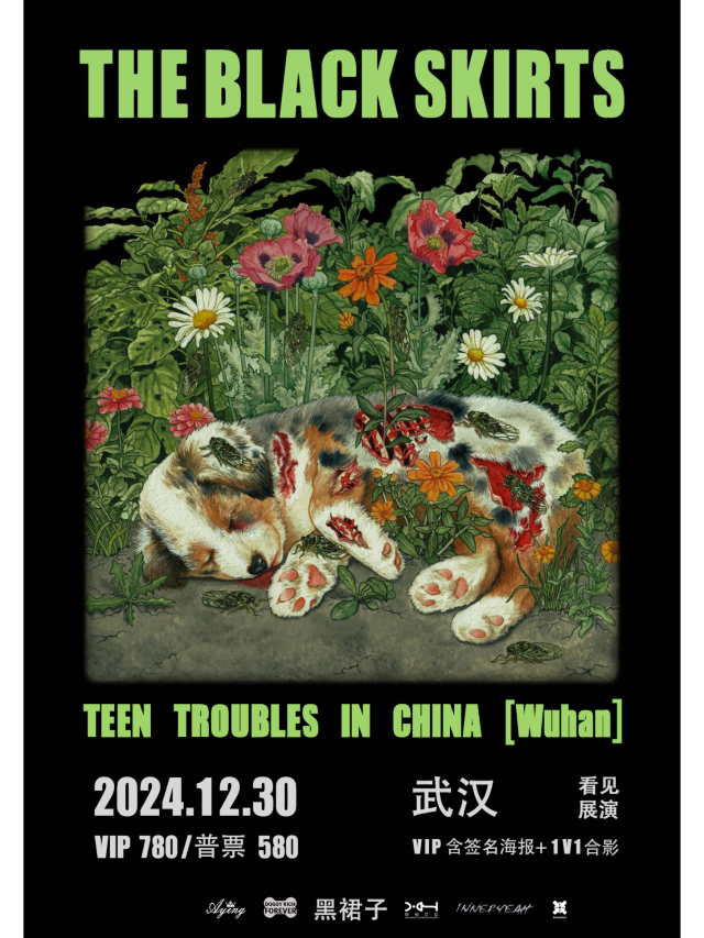 【Wuhan】The Black Skirts Tour | kan jian zhan yan