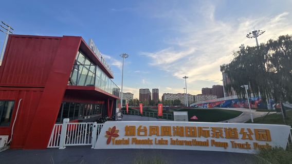 yan tai feng huang hu guo ji beng dao gong yuan