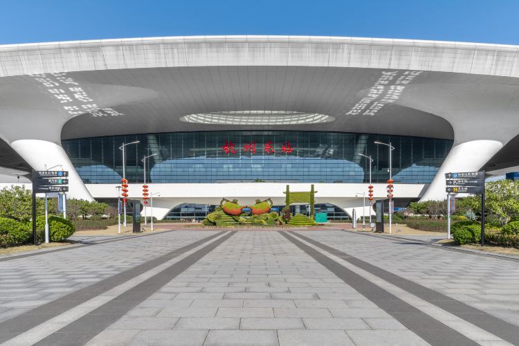 Hangzhou East Railway Station