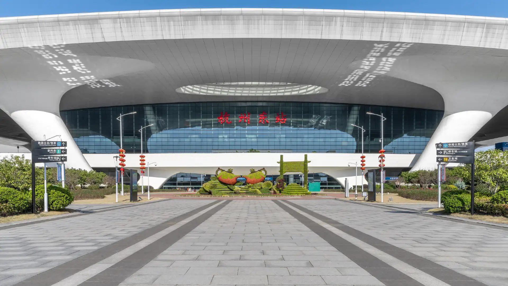 Hotels near Hangzhoudong Railway Station