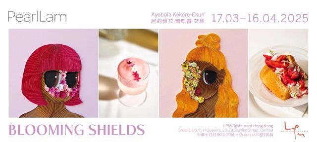 a yue bo la · kai kai lei · ai kun ge zhan 《 zhan fang de shou hu hua 》 | Hong Kong