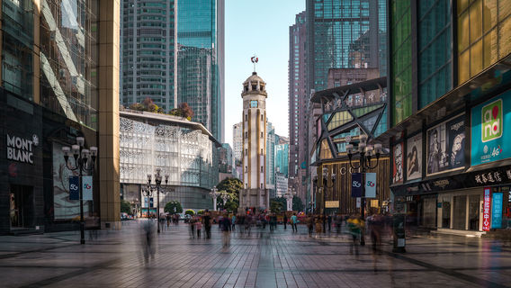 Jiefangbei Pedestrian Street