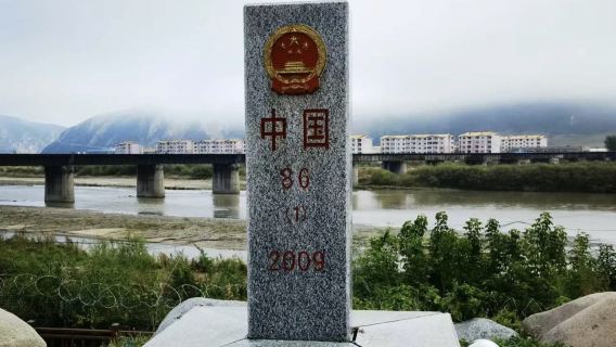 Tumen Port No.86 Boundary Marker