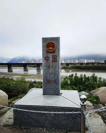 Tumen Port No.86 Boundary Marker